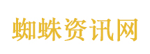 密室员工扮鬼窒息
